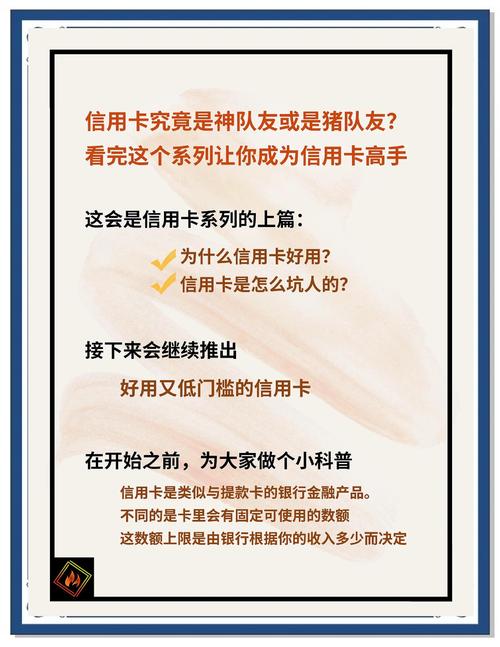 卡宝宝：用着像朋友的信用卡贷款小助手，这些坑和巧招你得知道