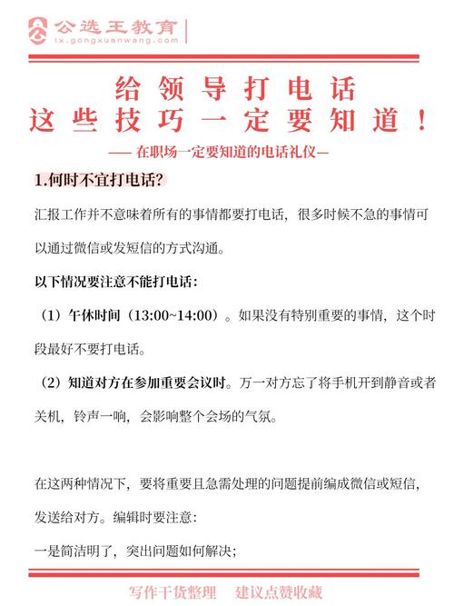 96007是什么电话？一篇说透它的N种身份和接电话小技巧