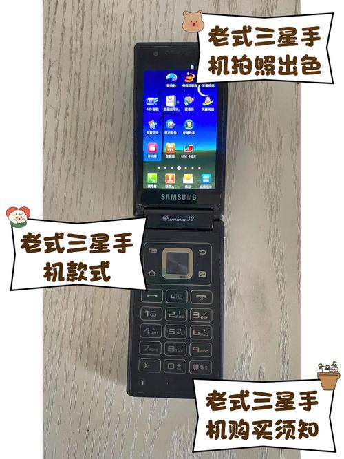 三星n719电信版：十年前的大屏机皇，现在还值得捡漏吗？