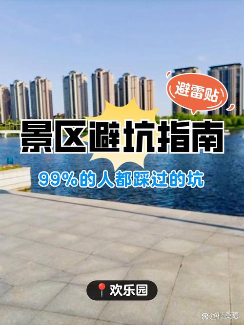 这份亲测避坑指南必须分享帮你省时省钱不踩雷   地点珠江路南山