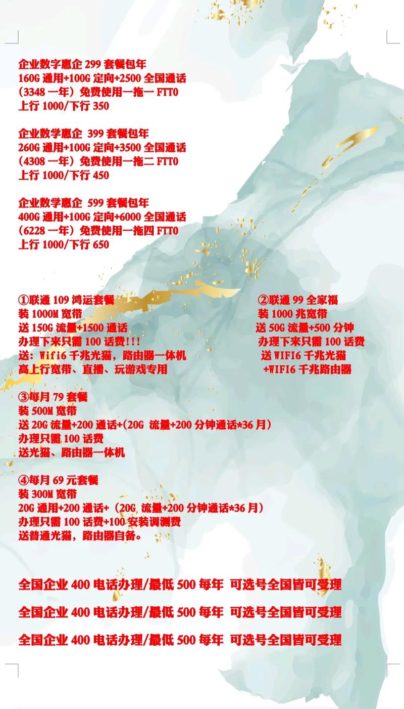 郑州宽带省钱攻略让你不再花冤枉钱郑州宽带省钱攻略让你不