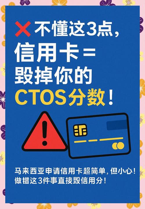 信用卡避坑指南3坑必看 入门推荐