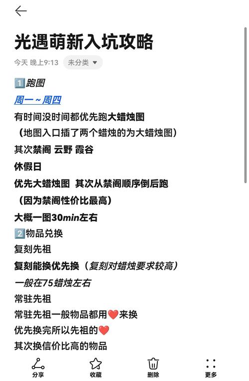 和彩云怎么用？一篇搞定新手到进阶附测避坑指南+隐藏功能攻略