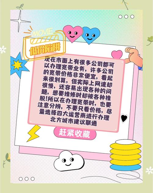 宽带安装三大坑避免踩雷必看指南