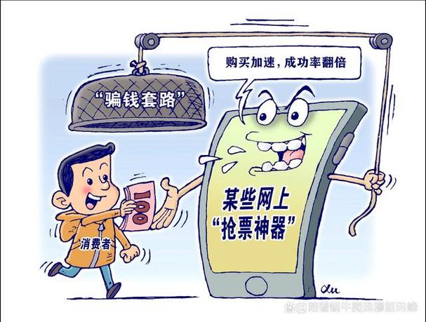 馅饼还是陷阱