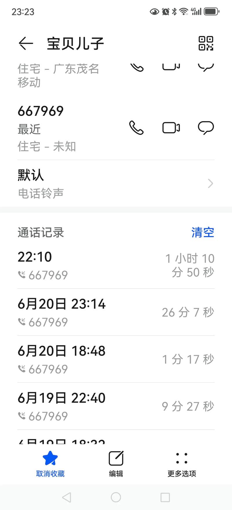 12282700竖版 竖屏