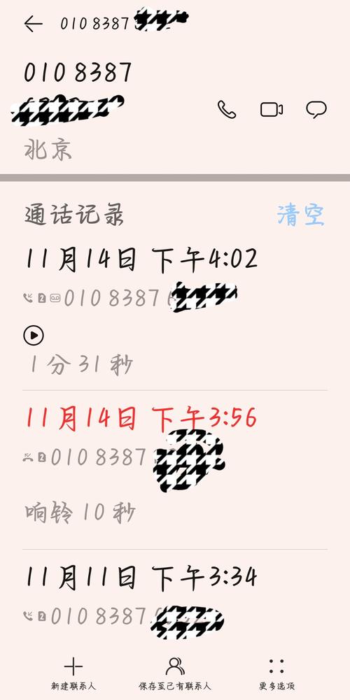 巧阿婆的踩雷后续