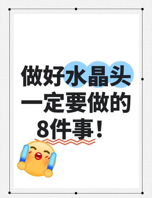 水晶头制作8大步骤网速飞起