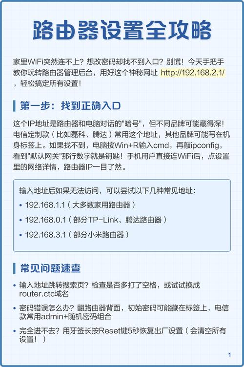 按以下步骤操作   入口查找指南  电信定制款磊科腾达常用该地址