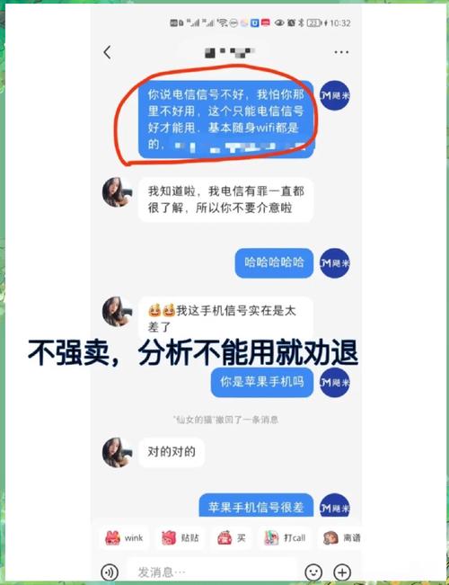 随身wifi避坑指南电信信号差别大