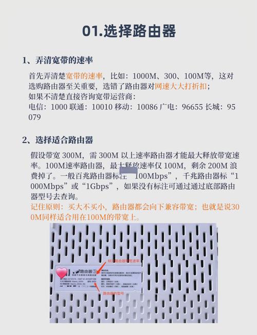 3步轻松搞定wifi安装