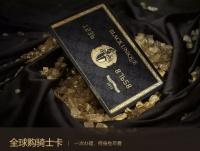 骑士卡真的没用吗到底是省钱神器还是韭菜收割机
