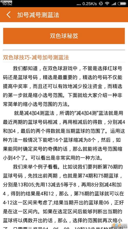 7777788888精准免费四肖精选解释解析落实