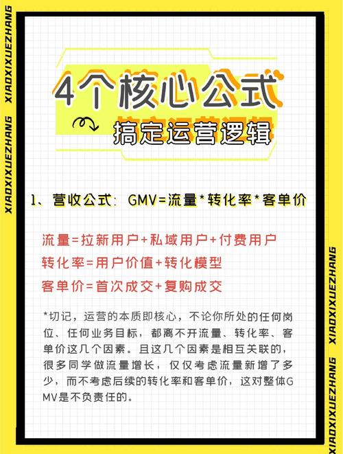 9 5手机流量计算公式全解析