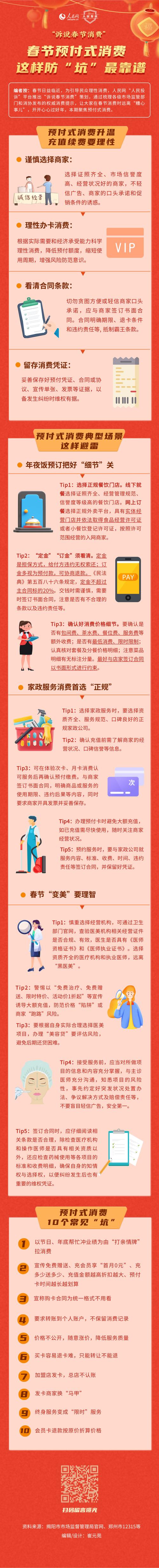 8007899竖版 竖屏gif 动态图 动图