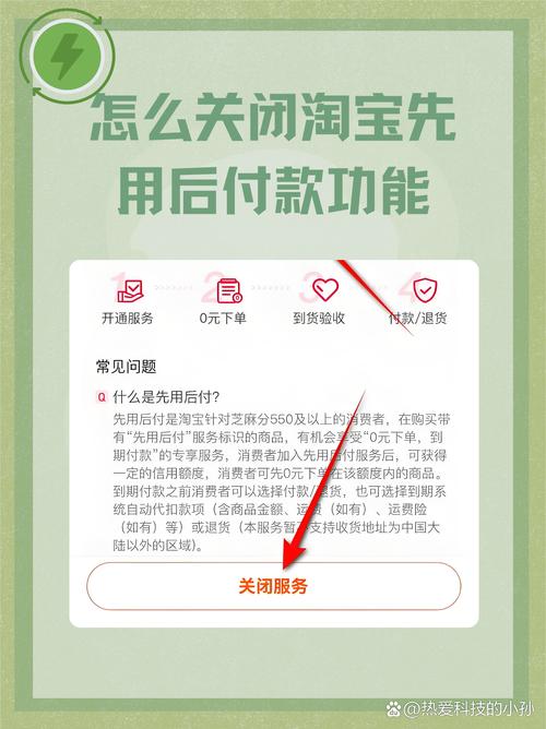 简单来说这个功能是淘宝为了方便用户购物而推出的它允许你先拿到