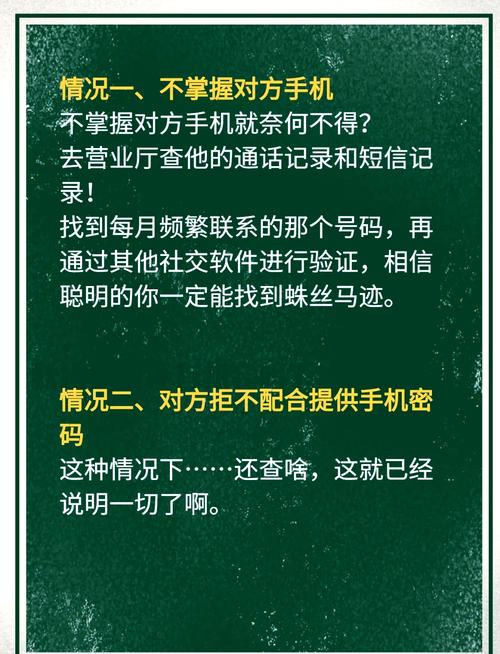 手机通话记录：查询、恢复、隐私保护与冷门技巧大全