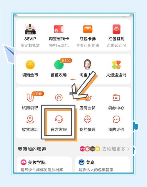 淘宝账号名修改攻略快来试试吧
