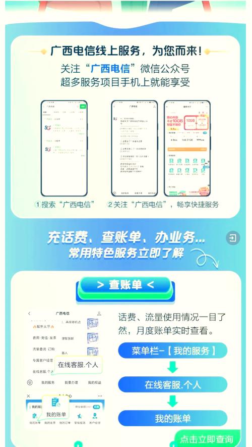 查询电话清单全攻略：5种方法真实经验分享附避坑指南