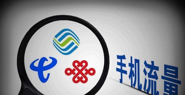 携号转网看这里不跑冤枉路日赚35亿的中国移动压力大了