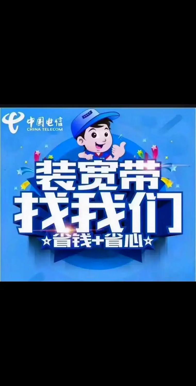 湖州电信：从装宽带到建智慧城，这波服务我给满分