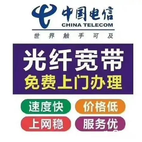 郴州宽带安装你说为什么要选中国电信关键