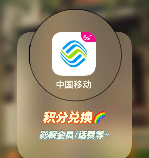 兑换话费100积分1元话费  首先你可以用积分直接兑换话费兑换