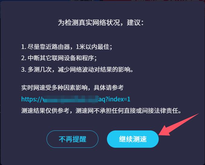 网通测速网站全指南：权威平台+实操技巧+避坑攻略附测案例