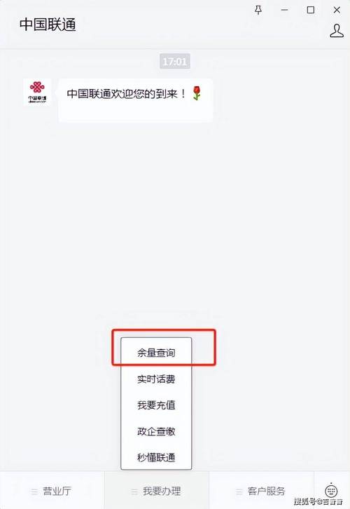 以上就是关于10010联通查询手机话费余量的五种查询方法小伙伴儿们是
