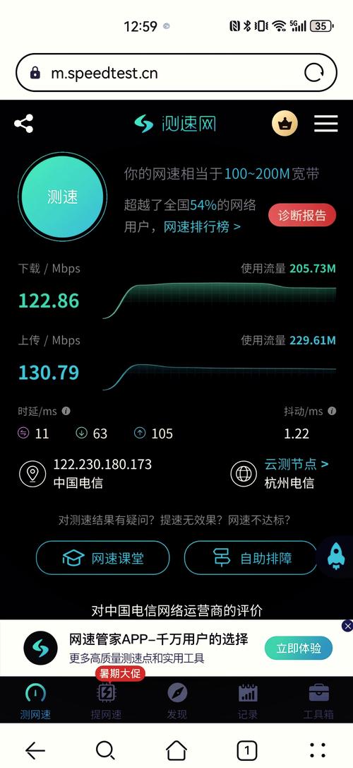 华为随身wifi3 pro测速对比