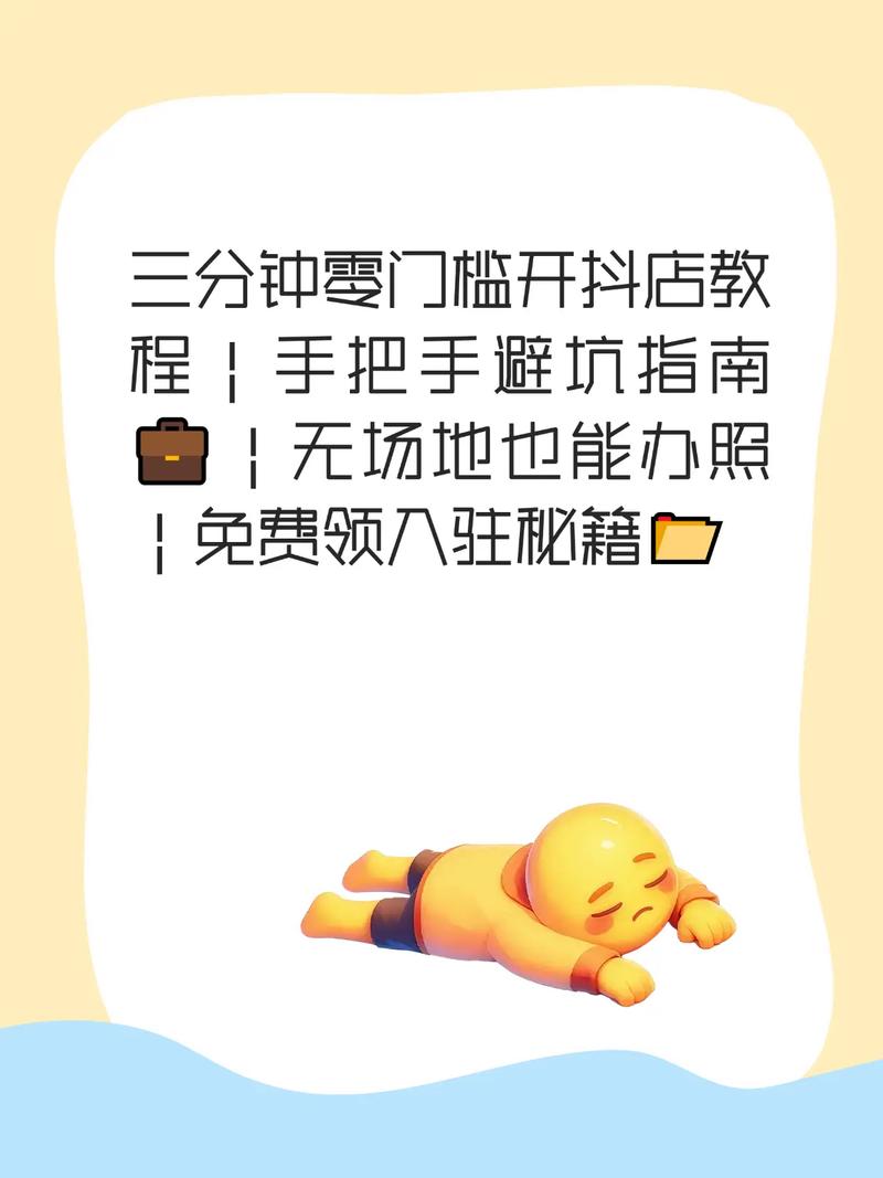 营业时间查询全攻略：3分钟掌握全网秘籍+行业专属避坑指南
