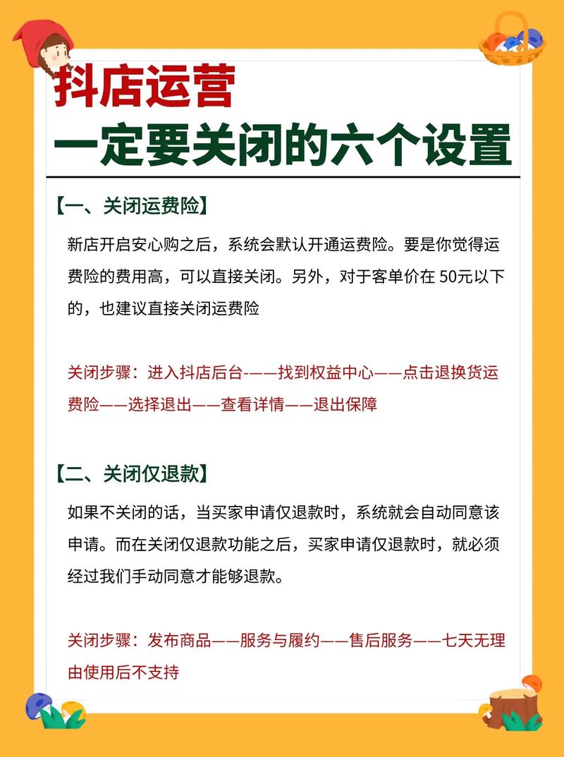 老板们收藏起来哦干货分享