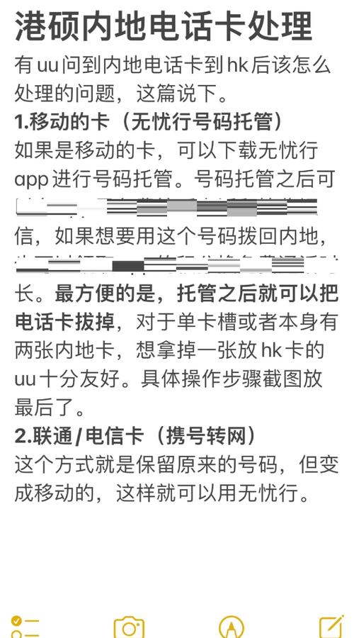 其实这个问题还挺常见的尤其是对于那些在香港读书或者工作的朋友
