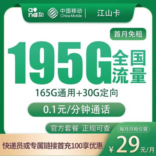 教你3步选出最适合自己的套餐避坑指南来了