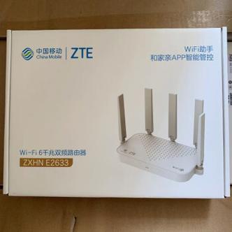 山头林村中国移动rax1800z千兆wifi6双频5g高速无线路由器rax30 中兴e