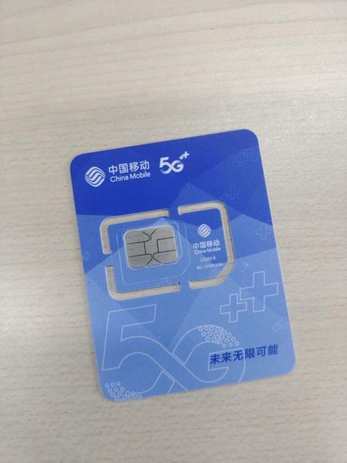 19元185g移动卡