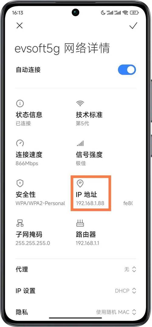 电信ip地址查询全攻略：6种方法+避坑指南测好用