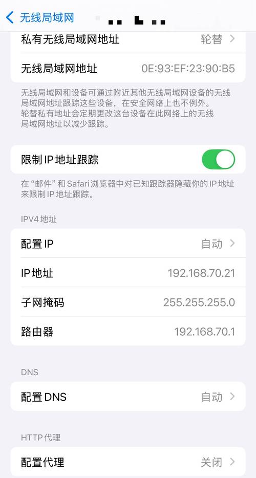 怎么查看自己的ip地址3个方法告诉你