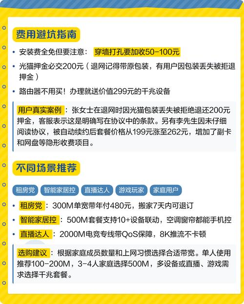 2025兰州电信套餐指南 套餐选择全攻略 看懂这些套路帮你省下