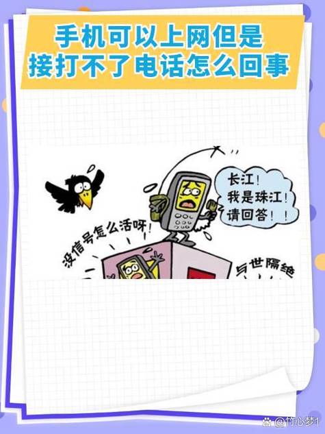 这个时候你可要拨打电话至联通或移动的客服热线找人工帮你刷新蚁下
