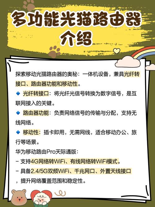 宽带连接还能像路由器一样分发网络信号甚至支持通过移动数据卡上网