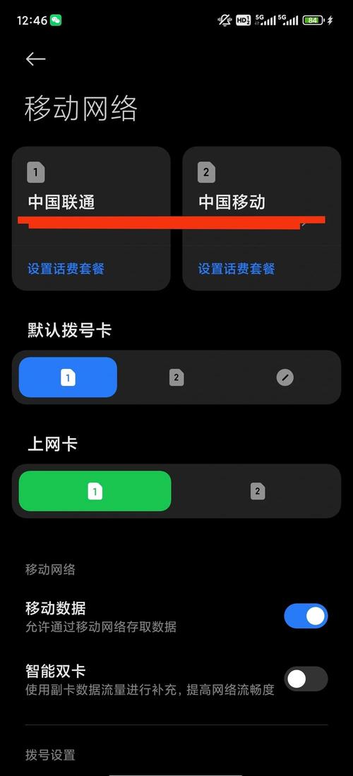 畅爽卡：解锁高效工作的隐藏密钥