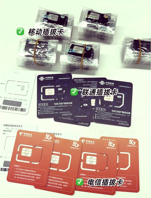 移动小卡全解析：从老款手机到智能时代，这张指甲盖小卡的隐藏技能你知道吗？