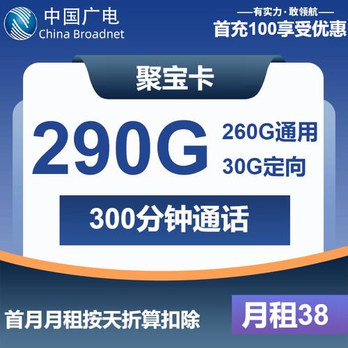 不定期更新高性价比的运营商流量卡套餐并提供2025年流量卡避坑指南