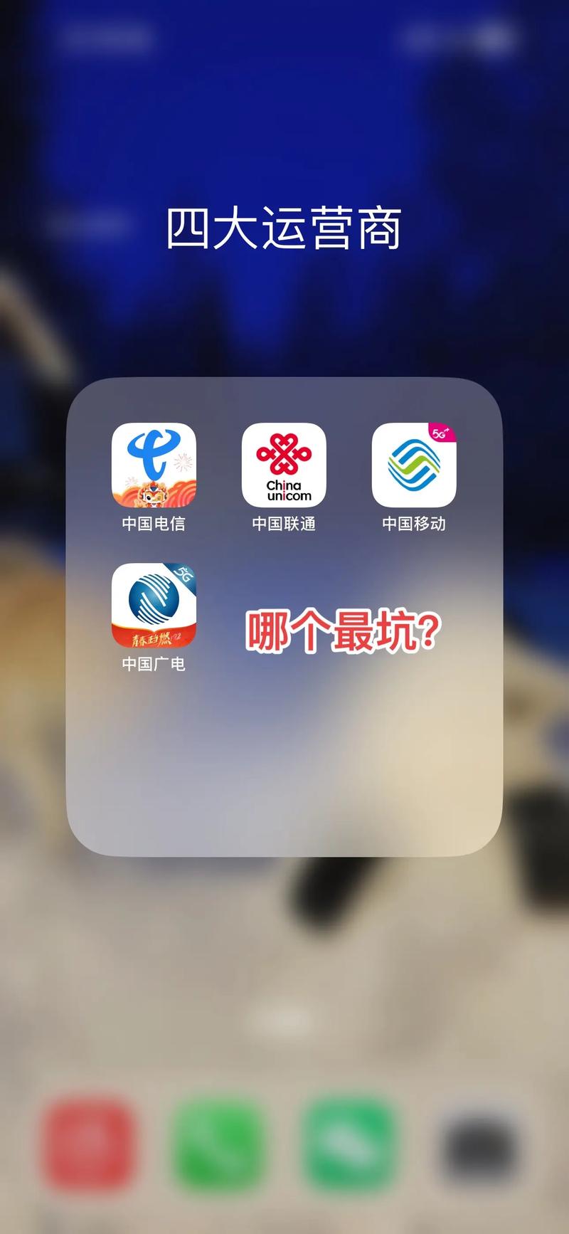 流量卡流量卡避坑指南