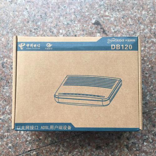 全新现货宽带猫adsl modem电信联通上网猫调制解调器全网通