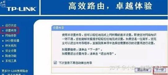 通常选择adsl虚拟拨号然后单击下一步4