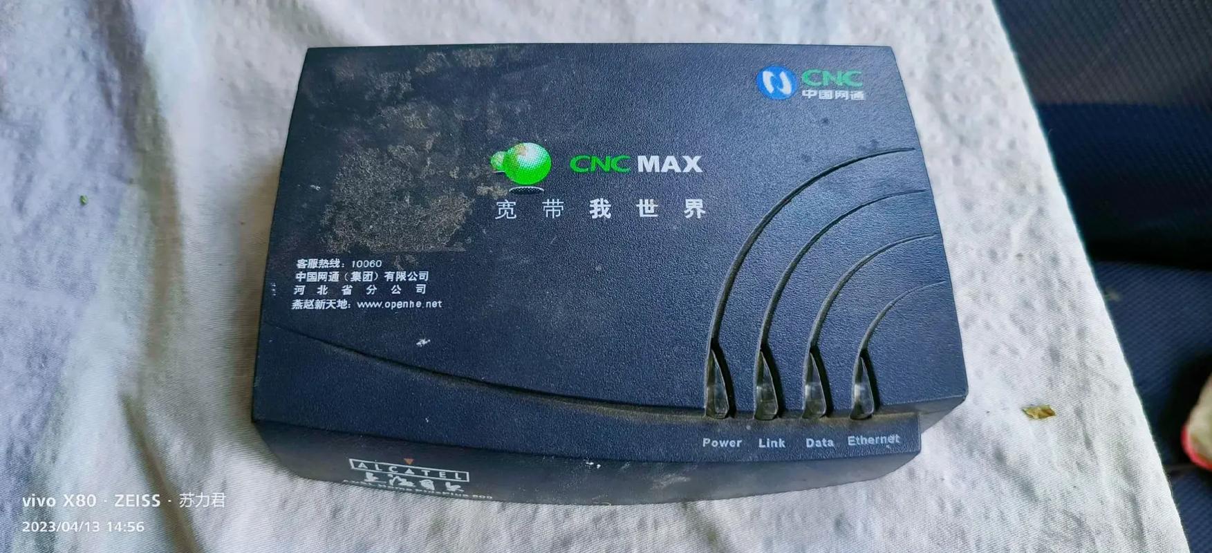 这是网通adsl的宽带猫是通过电话线连接至互联网的你们还
