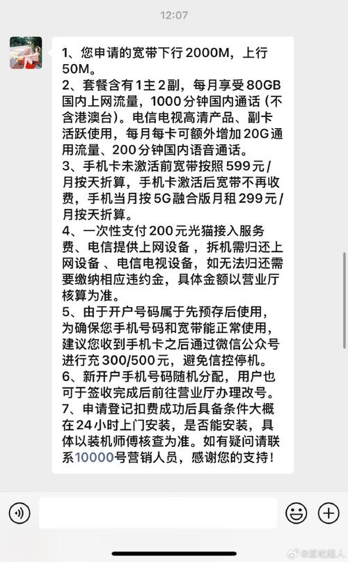 你每年宽带费用要花多少钱