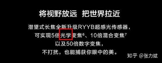 像素高镜头多就是牛机选拍照手机请收好这份避坑指南